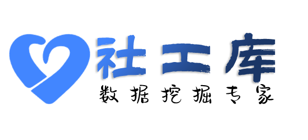 有偿查女朋友开房记录